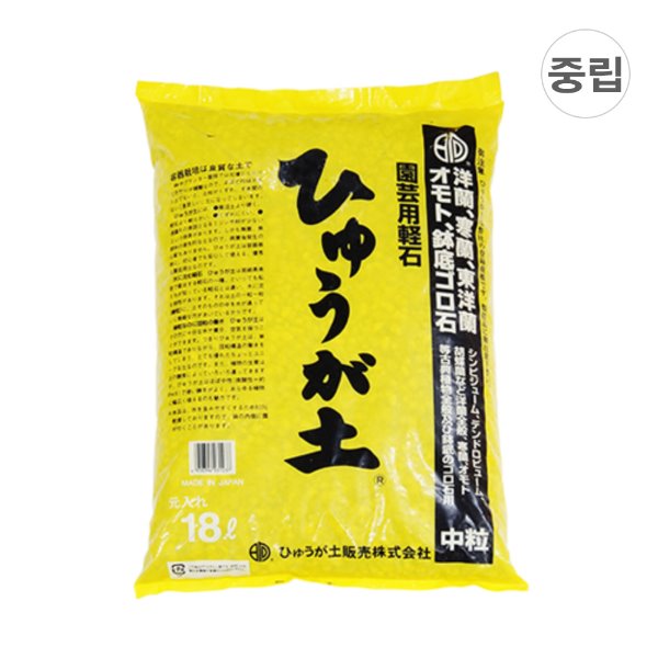 [Made in Japan] 휴가토 다용도 분갈이흙 난석 18L(중립-6~12mm)