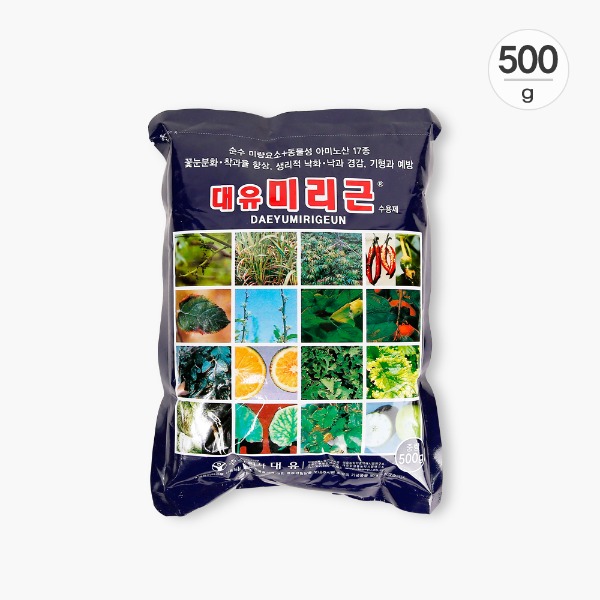 데팡스 대유 미리근 500g 엽면시비 아미노산 식물 영양제 복합 미량 요소 비료