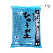 [Made in Japan] 휴가토 다용도 분갈이흙 난석 18L(소립-3~6mm)